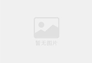 鹤峰混凝土拆除公司的电话号码是多少？